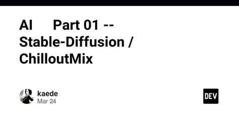 Image result for Chill Mix Stable Diffusion
