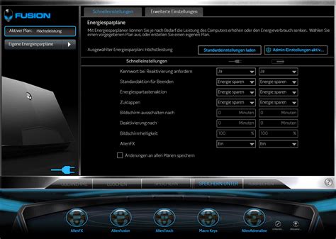 Image result for Alienware Command Center AlienFX