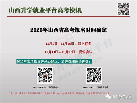 报名了还是“待审核”？关于小学录取必须知道这些_家长