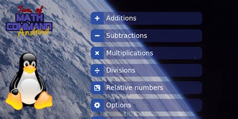 TuxMath Command Game 的图像结果