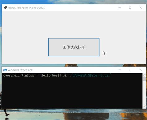 Image result for PowerShell Animated Code