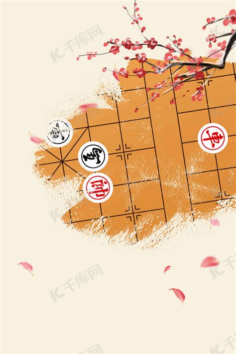 中国象棋2017电脑版下载_中国象棋2017官方免费下载_2024最新版_华军软件园