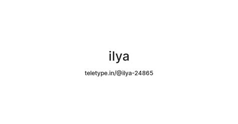 ilya — Teletype
