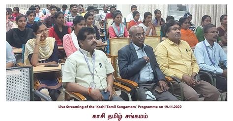 University Informatics Centre, Bharathidasan University, Tiruchirappalli