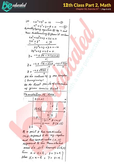 Image result for Chapter 6 Part 2 Math FSC PGC