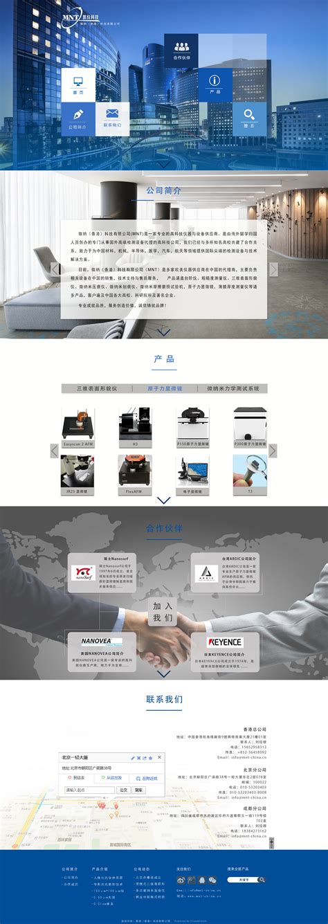 上海网站设计公司网站制作技巧分享 - 建站观点 - 易网