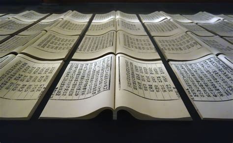 Xu Bing, Book from the Sky, c. 1987-91 | Letterpress type, Print book, Sky