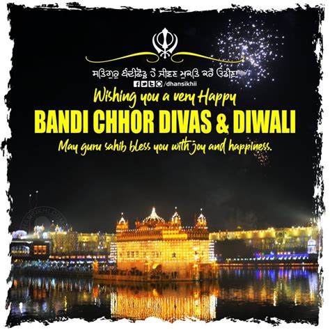 Bandi Chhor Divas Ate Dipawali Greetings - Dhansikhi