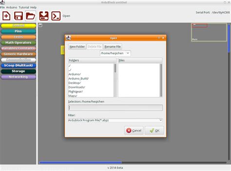 ArduBlock Motor 的图像结果