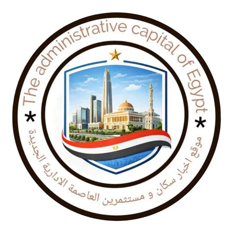 #العاصمه_الادارية... - The administrative capital of Egypt | Facebook