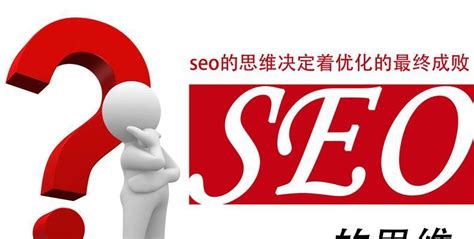 seo博客优化：最有效的3个seo博客优化技巧？