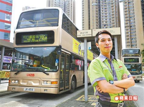 【明星巴士20】-- 陳慧琳 - 藝人相關巴士廣告 - hkitalk.net 香港交通資訊網 - Powered by Discuz!