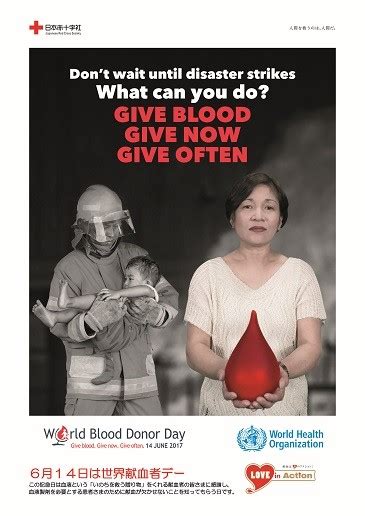 【献血疫苗】图片_献血疫苗素材下载第2页-包图网