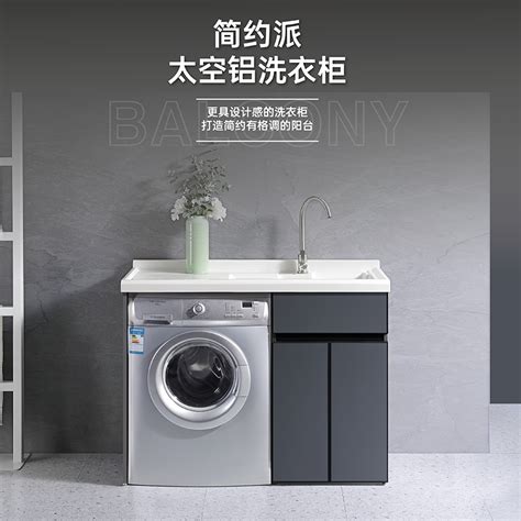 哈尔滨亿居装饰：手盆洗衣机定制一体台面安装注意事项优点 - 知乎