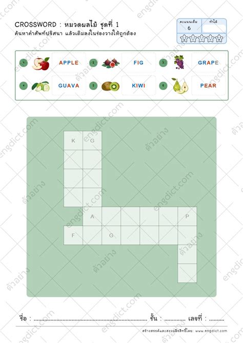 Image result for Query File