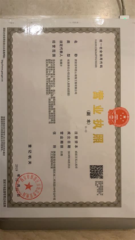 中国西安航天发动机有限公司接入智百威系统！