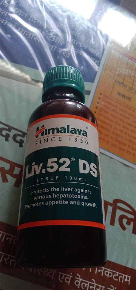Himalaya Liv.52 DS Syrup