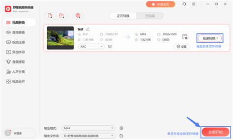 怎么把芒果TV下载的mtv格式视频转换成mp4格式？ - 知乎