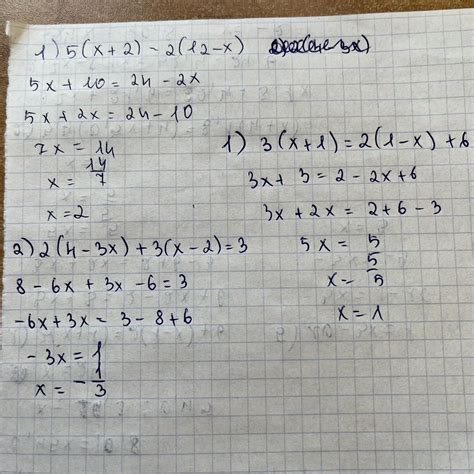 Решите уравнение: 1) 5(x+2)=2(12-x); 2)2(4-3x)+3(x-2)=3; 1) 3(x+1)=2(1 ...