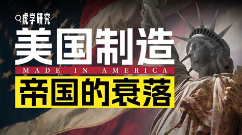 美国工业化 的图像结果