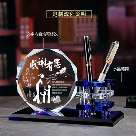 陈列师送什么礼物最新素材