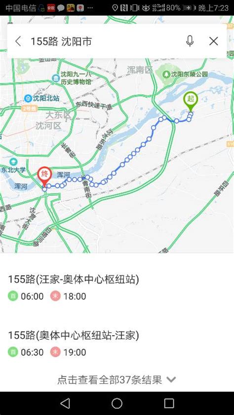 943：发车时间、线路图及站点 - 永定门长途汽车站