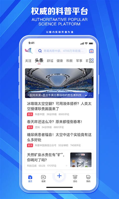 【索尼中国app电脑版下载2024】索尼中国app PC端最新版「含模拟器」