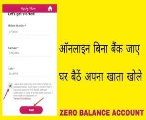 Digital Fintech Company in India|Baking Service|TRAVEL|B2B|GST-Digiipay