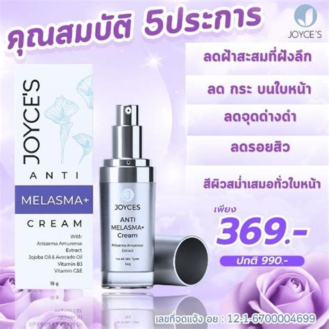 ซื้อ ขาย สุขภาพและความงาม ออนไลน์ ราคาถูก | Kaidee