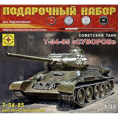 Buy T 34 85 Suvorov Soviet WWII Medium Tank Model Kits Gift Set Scale 1 ...