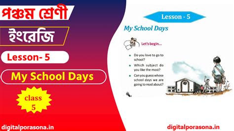 Image result for Lesson 12 Class 5th My World