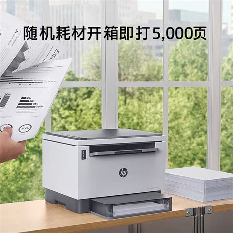 HP打印机系列：耗材、功能、综合实力，九款惠普打印机横评，哪一款更适合家用？ - 知乎