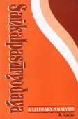 Amazon.in: Buy Sankalparuryodaya: A Literary Analysis Book Online at ...