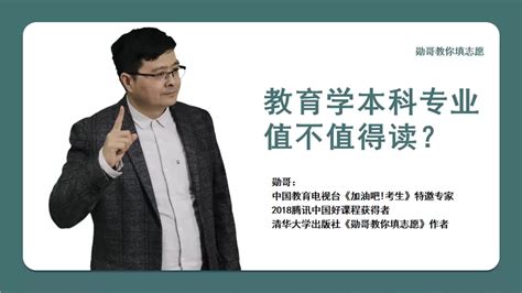 国际本科值得读吗？含金量高吗？国际本科（英/美/澳/加）联合培养项目推荐！ - 知乎