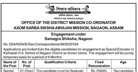 SSA Nagaon Special Educator Recruitment 2024 || Special Educator ...
