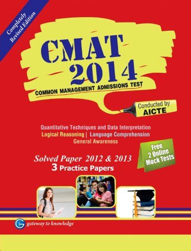 Buy Study Guide CMAT 2014(Common Management Admission Test) Book Online ...