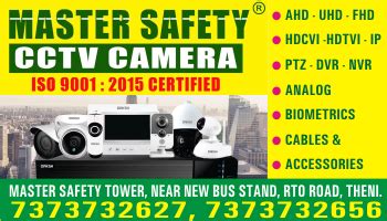 Theni | THENI.IN No.1 Yellow Pages in Theni District Tamilnadu India