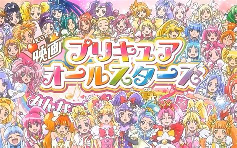 YESASIA: Soaring Sky! Pretty Cure 2024 Calendar (Japan Version ...