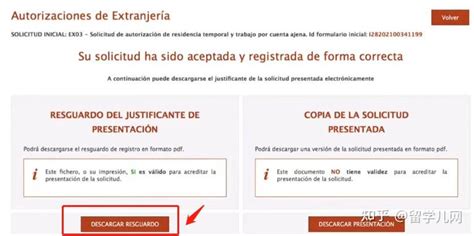 西班牙续居留必备文件-银行流水，手把手教你打印（以La Caixa, BBVA, N26以及ING银行为例） - 知乎