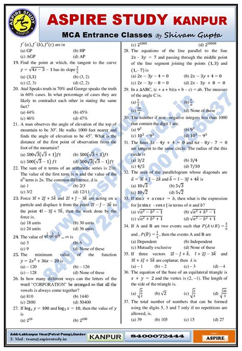 NIMCET 2013 Question Paper PDF Download with Answer Key
