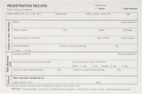 Sunday School Registration : Broadman Press: Amazon.in: Books