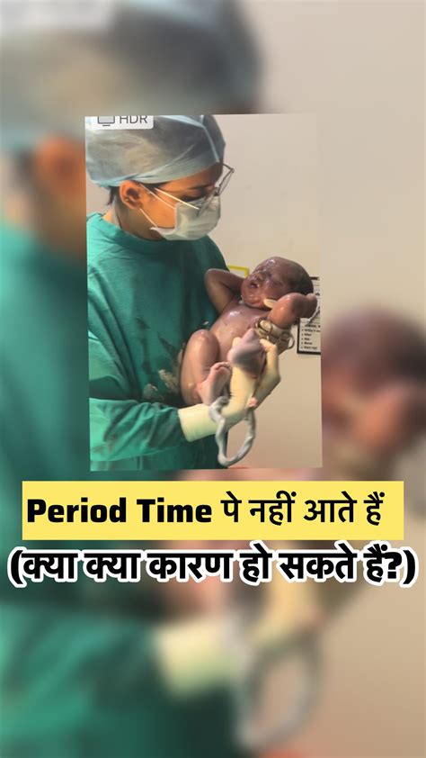 Dr Garima Chauhan (@next_door_gynecologist_) • Instagram photos and videos