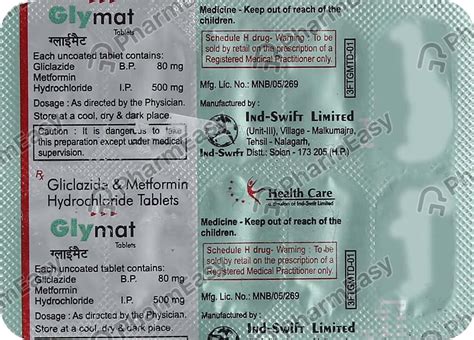 Glymat 80/500 Strip Of 10 Tablets: Uses, Side Effects, Price & Dosage ...
