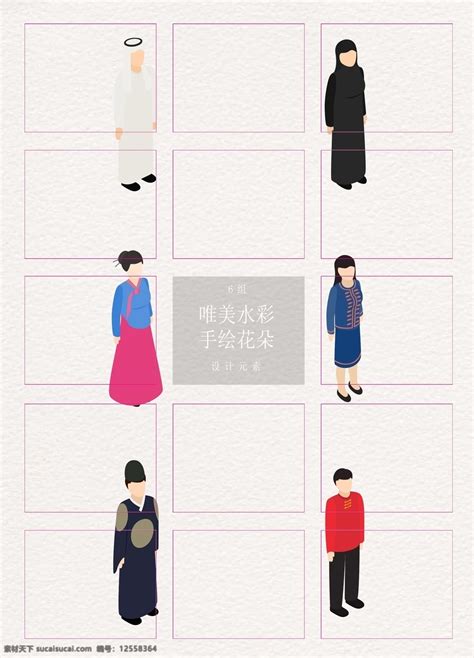 国家 Cartoon 的图像结果