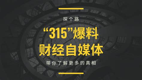 跟着大师炒期货，亏损160万实为骗局！ - 知乎