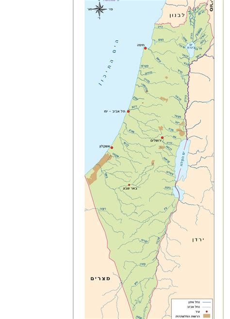 The Five rivers of Eden – THE GARDEN OF EDEN IN GALILEE