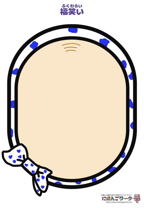 Image result for Computer Sticker Layout