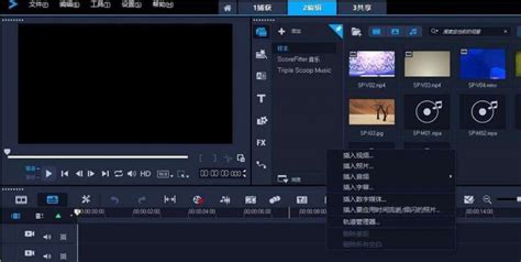 会声会影 2021（corel video studio） 中文破解版-序列号激活 - 花间社