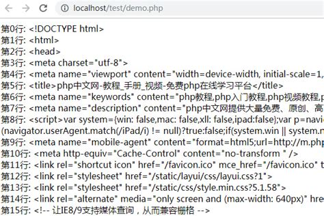 php怎么输出html源代码-php教程-PHP中文网