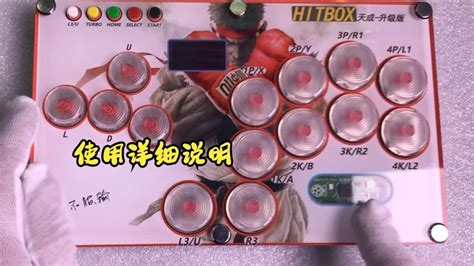 Hitbox Script 的图像结果